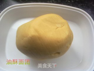 椰子饼【椰子酥、肉松酥】的做法步骤：3