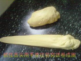椰子饼【椰子酥、肉松酥】的做法步骤：6