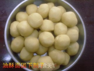 椰子饼【椰子酥、肉松酥】的做法步骤：10