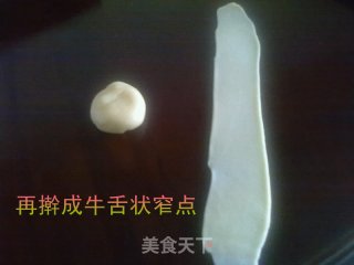 椰子饼【椰子酥、肉松酥】的做法步骤：13