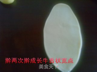 椰子饼【椰子酥、肉松酥】的做法步骤：18