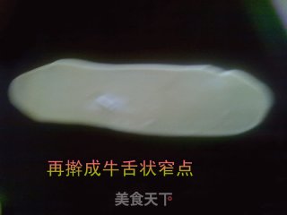 椰子饼【椰子酥、肉松酥】的做法步骤：20