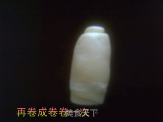 椰子饼【椰子酥、肉松酥】的做法步骤：21