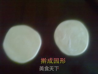 椰子饼【椰子酥、肉松酥】的做法步骤：24