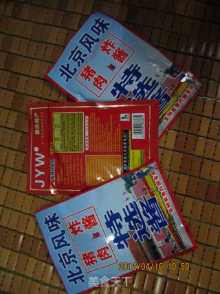 炸酱面（粉）煮制法的做法步骤：1