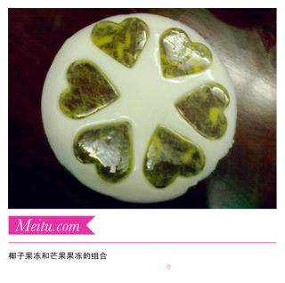 爱心果冻的诱惑你能HAI得住吗呵呵！的做法步骤：17