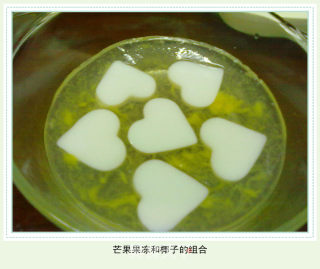 爱心果冻的诱惑你能HAI得住吗呵呵！的做法步骤：19
