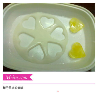 爱心果冻的诱惑你能HAI得住吗呵呵！的做法步骤：23