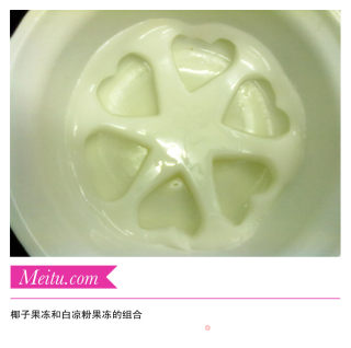 爱心果冻的诱惑你能HAI得住吗呵呵！的做法步骤：24