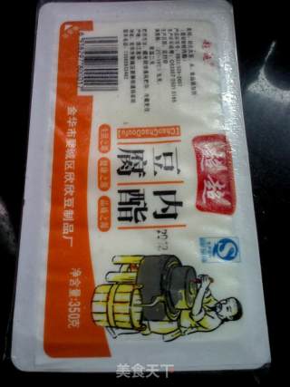 毛菜滚豆腐的做法步骤：2