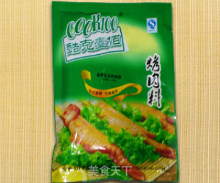 无油煎鸡翅的做法步骤：3