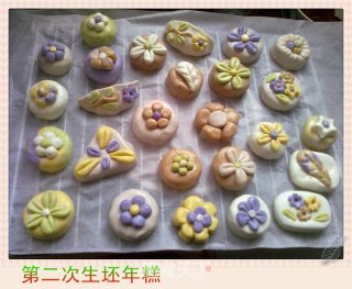 花儿朵朵年糕的做法步骤：20