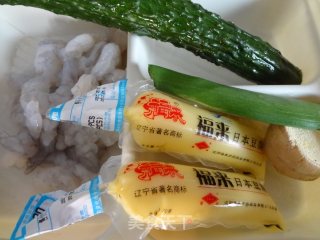 翠玉虾球的做法步骤：1