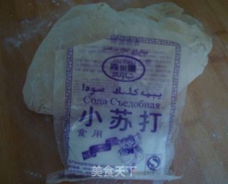 美味牛肉饼的做法步骤：8