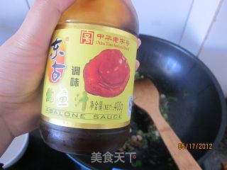 鲍汁葱香面的做法步骤：3