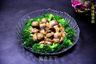 蚝油烧草菇的做法步骤：12