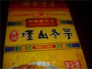 小笋管冬菜肉的做法步骤：2