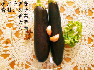 凉拌手撕茄子的做法步骤：1