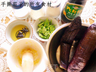 凉拌手撕茄子的做法步骤：9