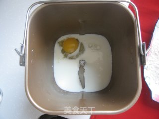枸杞咸土司的做法步骤：2