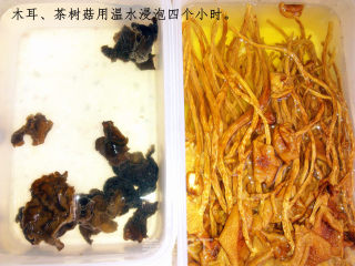 肉片茶树菇烧木耳的做法步骤：3