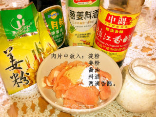 肉片茶树菇烧木耳的做法步骤：5