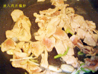肉片茶树菇烧木耳的做法步骤：10