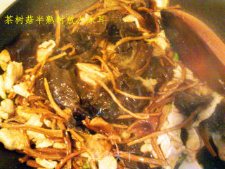 肉片茶树菇烧木耳的做法步骤：12
