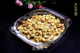 果仁花椒小面球的做法步骤：17