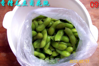 【时令下酒菜】———凉拼盘《香糟毛豆菊花肫》的做法步骤：5