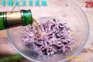 【时令下酒菜】———凉拼盘《香糟毛豆菊花肫》的做法步骤：14