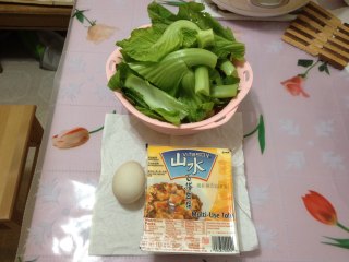 咸蛋.芥菜.豆腐汤的做法步骤：1
