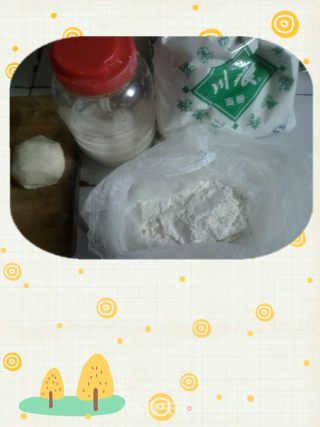 甜锅盔+酸萝卜=早餐的做法步骤：1