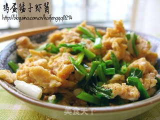 鸡蛋猛子虾酱，喜欢简单的味道！的做法步骤：8