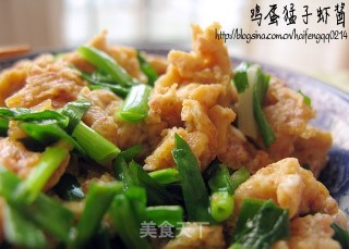 鸡蛋猛子虾酱，喜欢简单的味道！的做法步骤：9