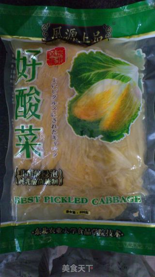 酸菜猪肉蒸饺的做法步骤：3