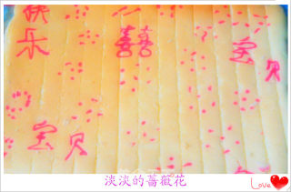 DIY----快乐儿童节蛋糕的做法步骤：8