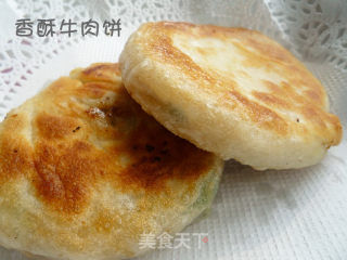 香酥牛肉饼的做法步骤：13