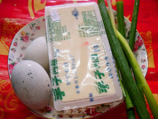 皮蛋拌豆腐——萦绕在口里那最美的味道的做法步骤：1