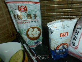奶香茄盒的做法步骤：2