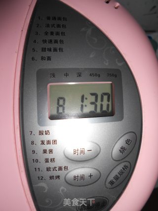 自制无添加剂面包的做法步骤：6
