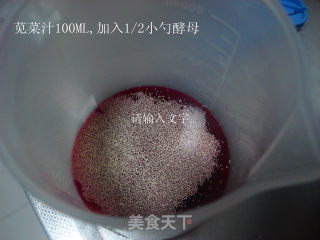 双色馒头的做法步骤：1