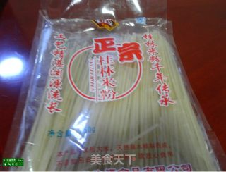 风味独特的桂林米粉的做法步骤：1