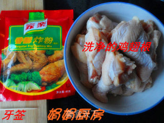 香酥炸鸡翅根！的做法步骤：1