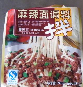 麻辣蕨根粉的做法步骤：7