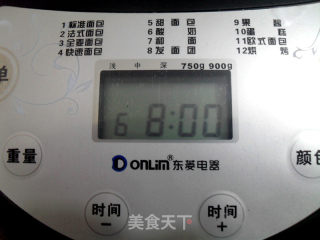 面包机——浓稠的老酸奶的做法步骤：5