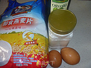 杂粮饼的做法步骤：1