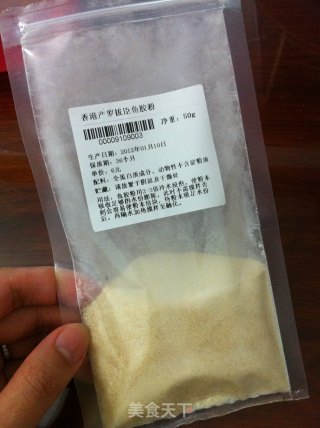 南眉籽草莓双层果冻的做法步骤：3