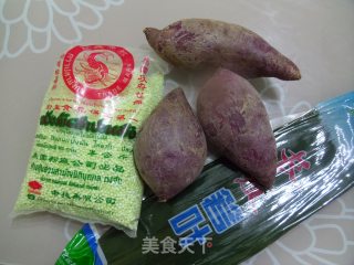 美轮美奂——紫薯水晶粽的做法步骤：1