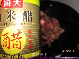 葱香羊肉的做法步骤：2